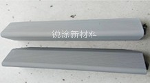水性潤(rùn)滑涂層